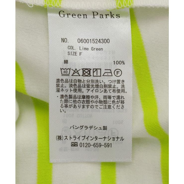 サイドタックプルオーバー | Green Parks  | 詳細画像24 