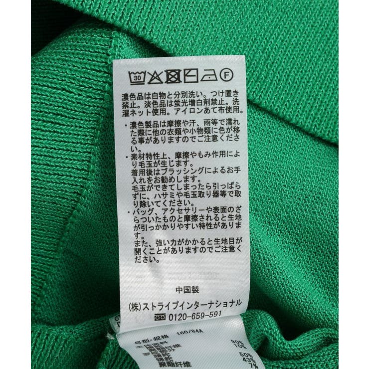 ポケッタブルUVカットニットカーディガン | Green Parks  | 詳細画像48 