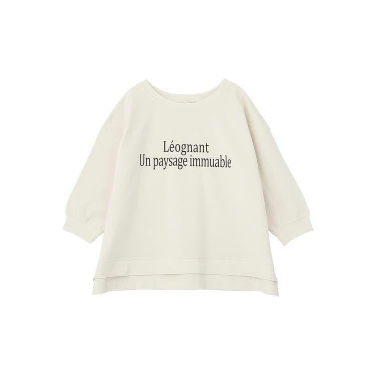 七分袖ロゴ裏毛プルオーバー | Green Parks  | 詳細画像15 