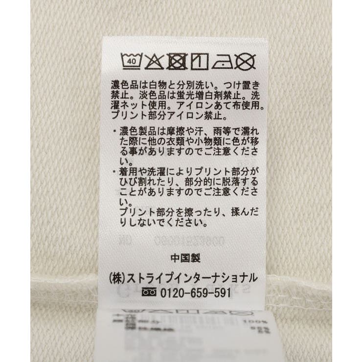 七分袖ロゴ裏毛プルオーバー | Green Parks  | 詳細画像22 