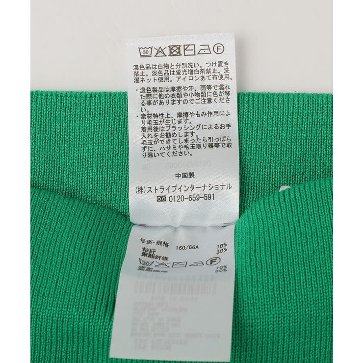 ニットタイトスカート | Green Parks  | 詳細画像19 