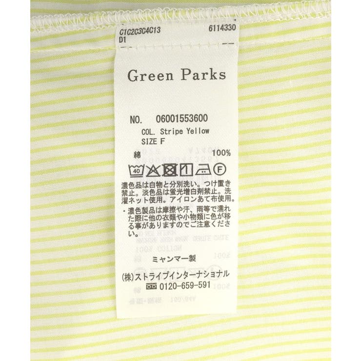 UVカットシャツワンピース | Green Parks  | 詳細画像26 
