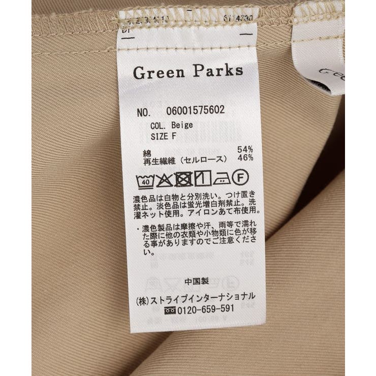 綿混やわらかタッチタックスカート | Green Parks  | 詳細画像16 