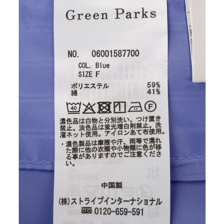 アソート柄ギャザーフレアスカート | Green Parks  | 詳細画像18 