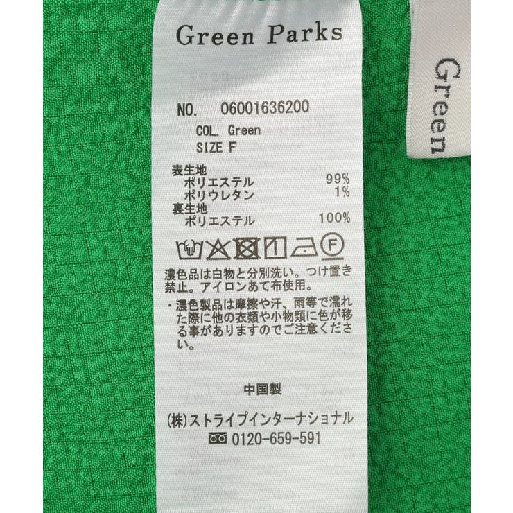 サッカーキャミワンピース | Green Parks  | 詳細画像25 