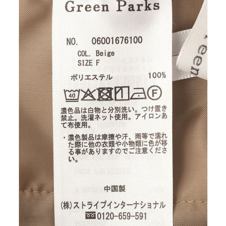 サッカー裾ドロストワイドパンツ | Green Parks  | 詳細画像27 