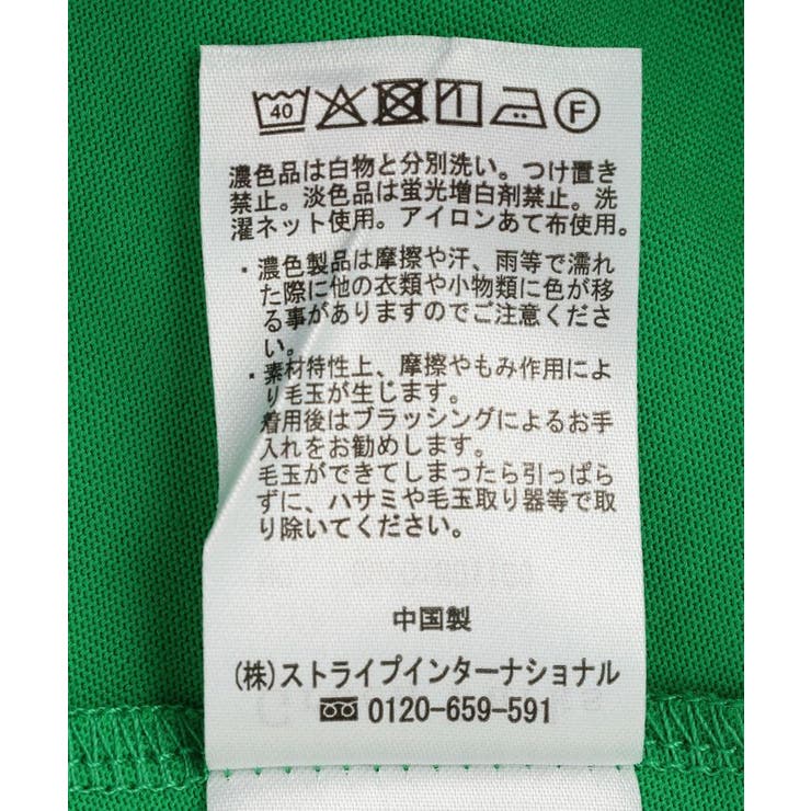 【適ON】遮熱ドルマンカットプルオーバー | Green Parks  | 詳細画像34 