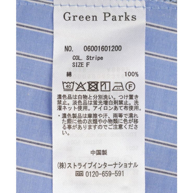 UVカットスキッパー半袖シャツ | Green Parks  | 詳細画像29 
