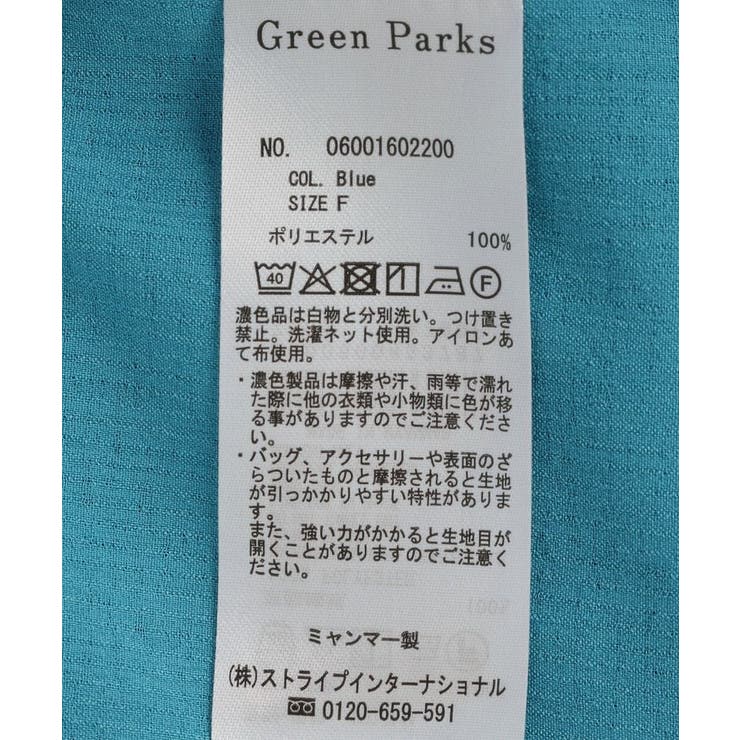 半袖シアースキッパーシャツワンピース | Green Parks  | 詳細画像32 