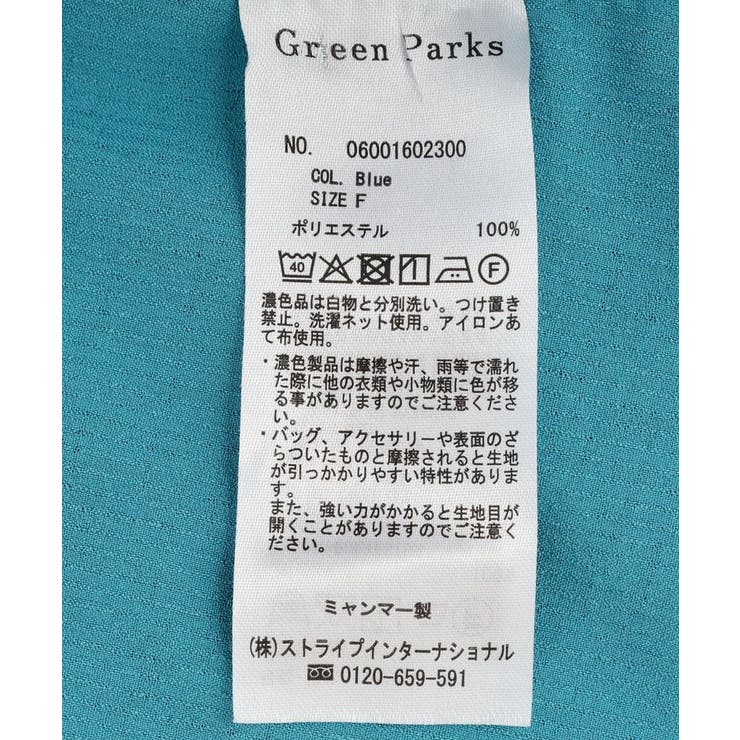 半袖シアースキッパーブラウス | Green Parks  | 詳細画像33 
