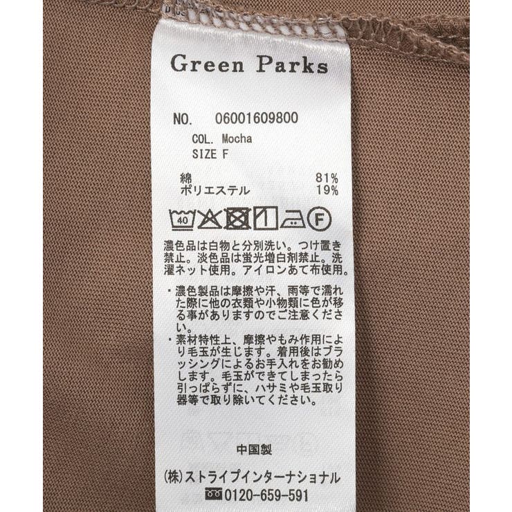 【適ON】半袖タックカットワンピース | Green Parks  | 詳細画像26 