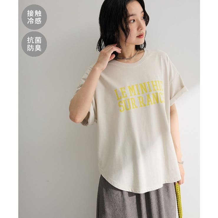 ライトベージュ | 裾ラウンド機能ロゴTシャツ | Green Parks 