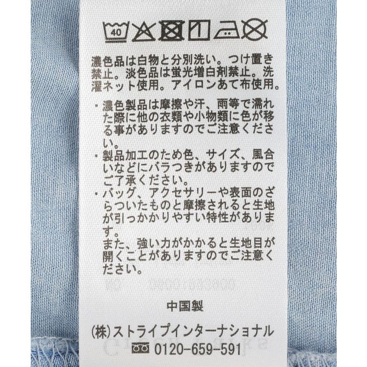 シアーデニム2WAYビックドルマンシャツ | Green Parks  | 詳細画像36 