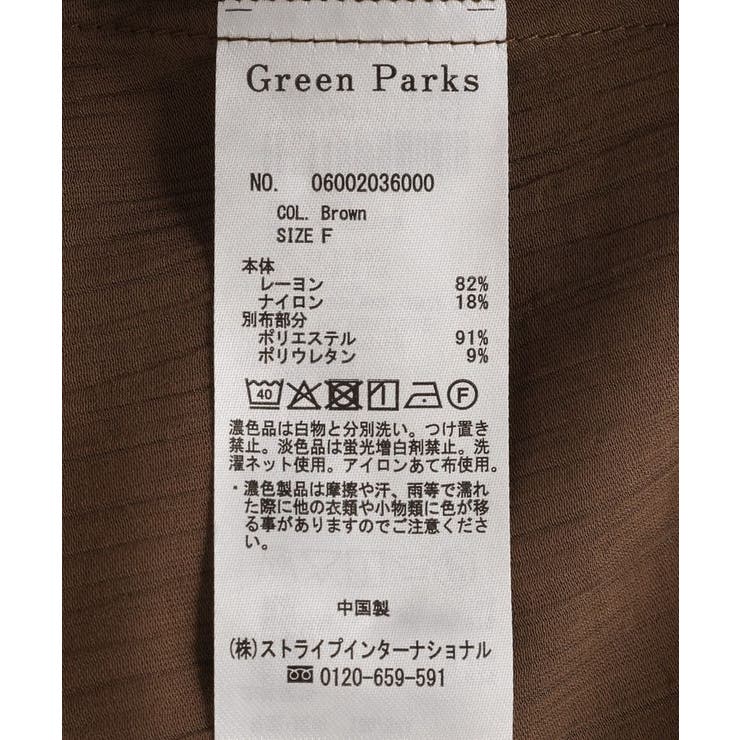 フレンチスリーブリブドッキングシャツ | Green Parks  | 詳細画像33 
