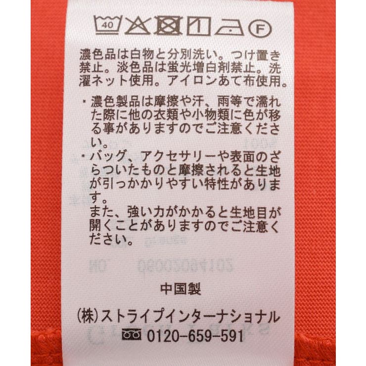 【適ON】持続冷感 ドッキングプルオーバー | Green Parks  | 詳細画像40 
