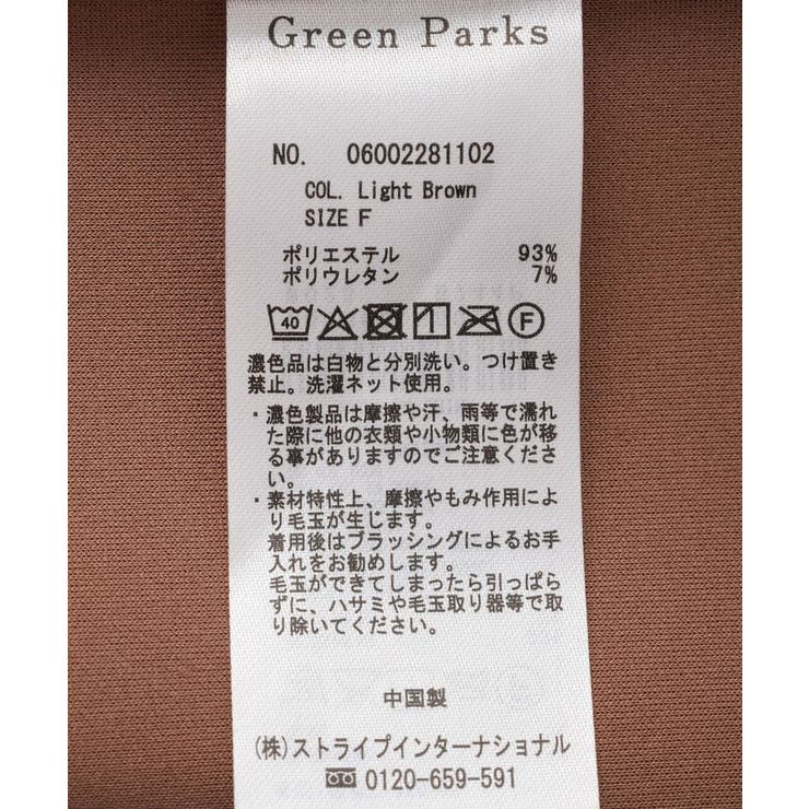 カットスエード抜け衿プルオーバー | Green Parks  | 詳細画像30 