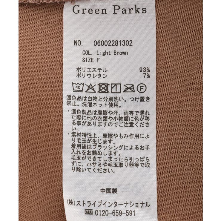 カットスエードショート丈パーカー | Green Parks  | 詳細画像34 