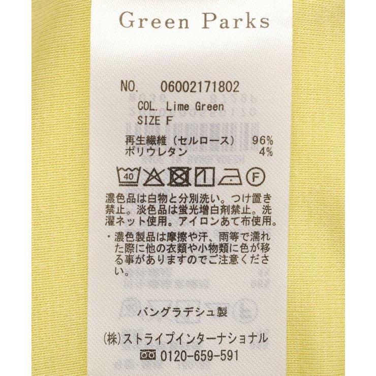 マルチ機能ボートネックプルオーバー | Green Parks  | 詳細画像25 