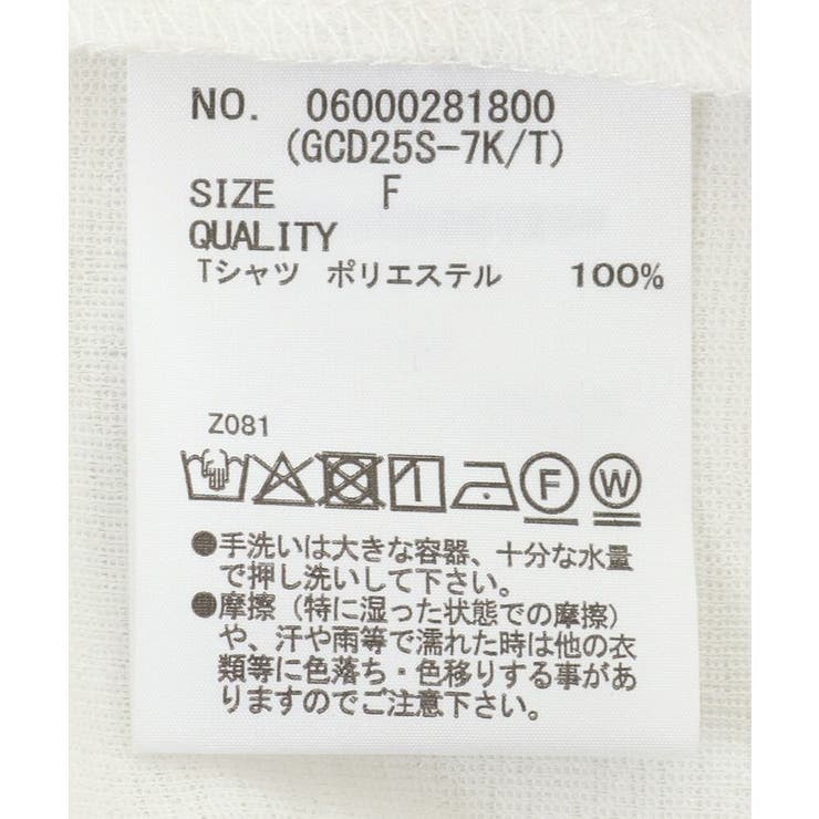 SET2点２wayシャーリングニット+インナー | Green Parks  | 詳細画像39 