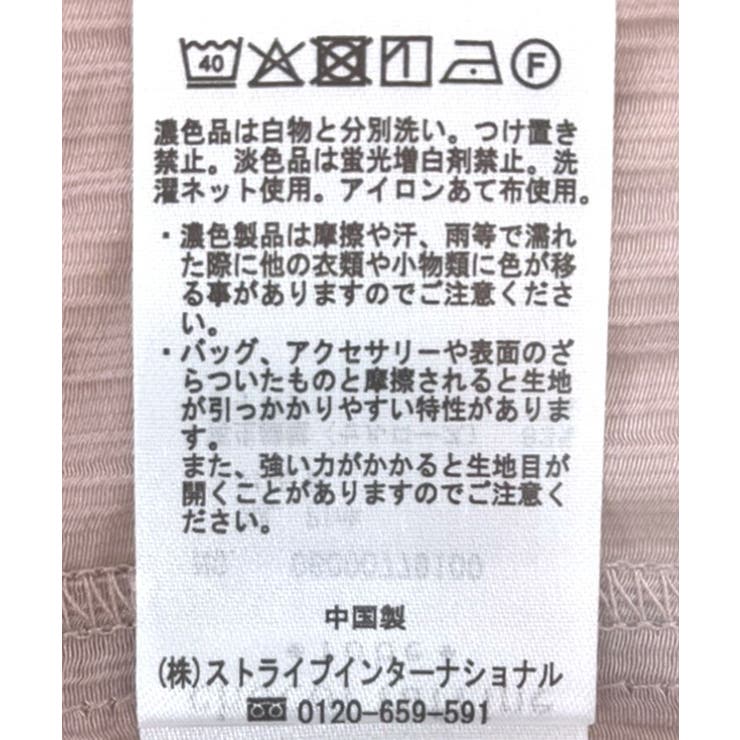 SET2点シアーシャツ+ビスチェ | Green Parks  | 詳細画像40 