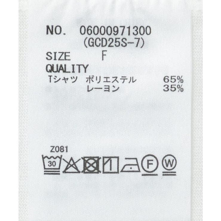 SET2点2wayシャーリングニット+インナー | Green Parks  | 詳細画像50 