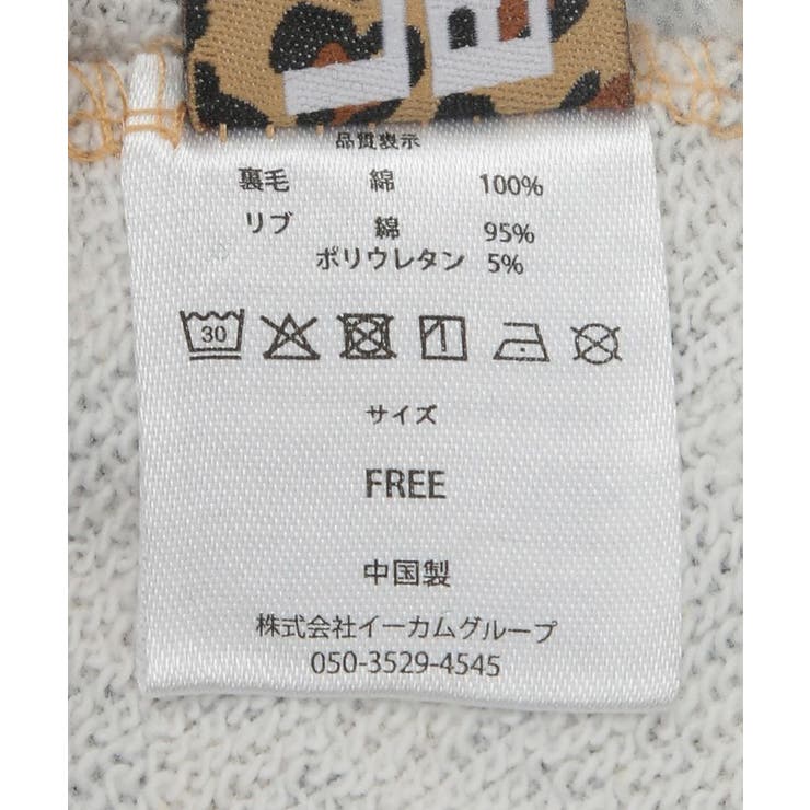 ■LOVEBOAT ロゴ刺繍スウェットミニスカート | Green Parks  | 詳細画像27 