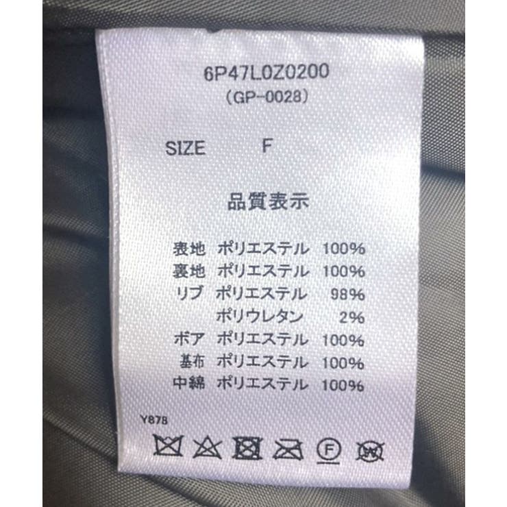 ・swing by 中綿スタンドカラーミリタリーコート | Green Parks  | 詳細画像30 