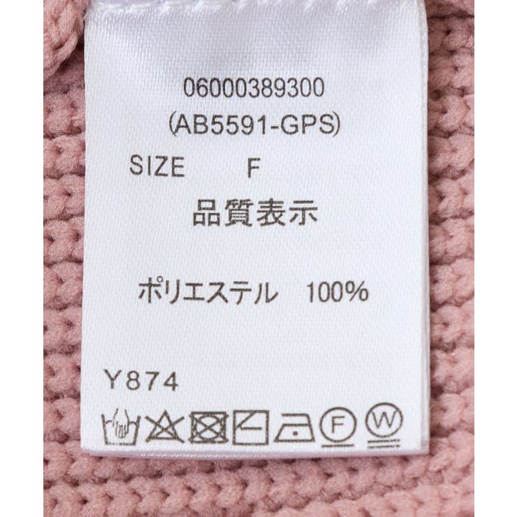 ・ANDSEARCH ニットカーディガン | Green Parks  | 詳細画像32 