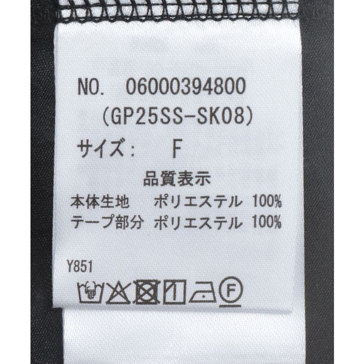 ・DOUBLE FLAGS サスペンダーミリタリースカート | Green Parks  | 詳細画像27 