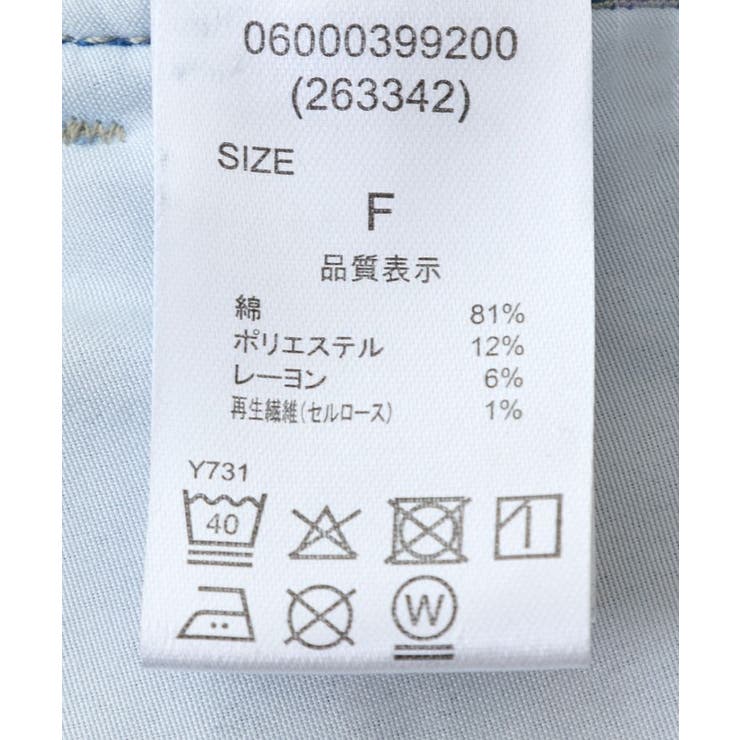 ・ELENCARE DUE デニムバレルレッグパンツ | Green Parks  | 詳細画像42 