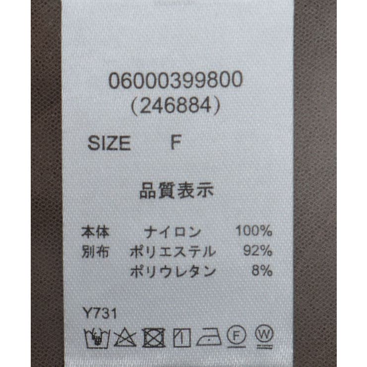 ・Railme SET3点 チュールビスチェキャミワンピ | Green Parks  | 詳細画像50 