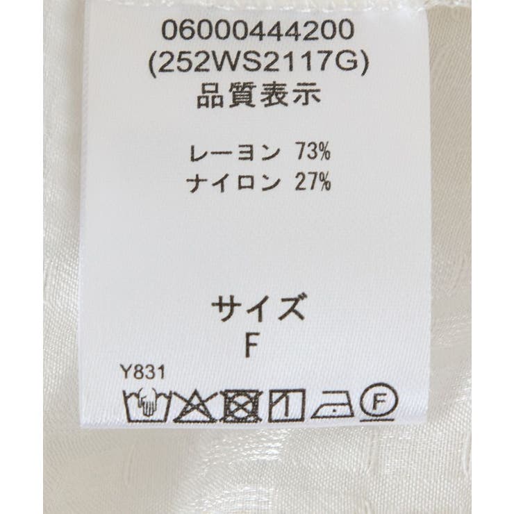 ■ESCARシアーギンガムシャーリングカーディガン | Green Parks  | 詳細画像13 