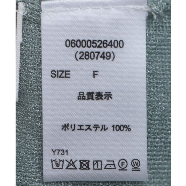 ・ELENCARE DUE ラメシアーニットプルオーバー | Green Parks  | 詳細画像26 