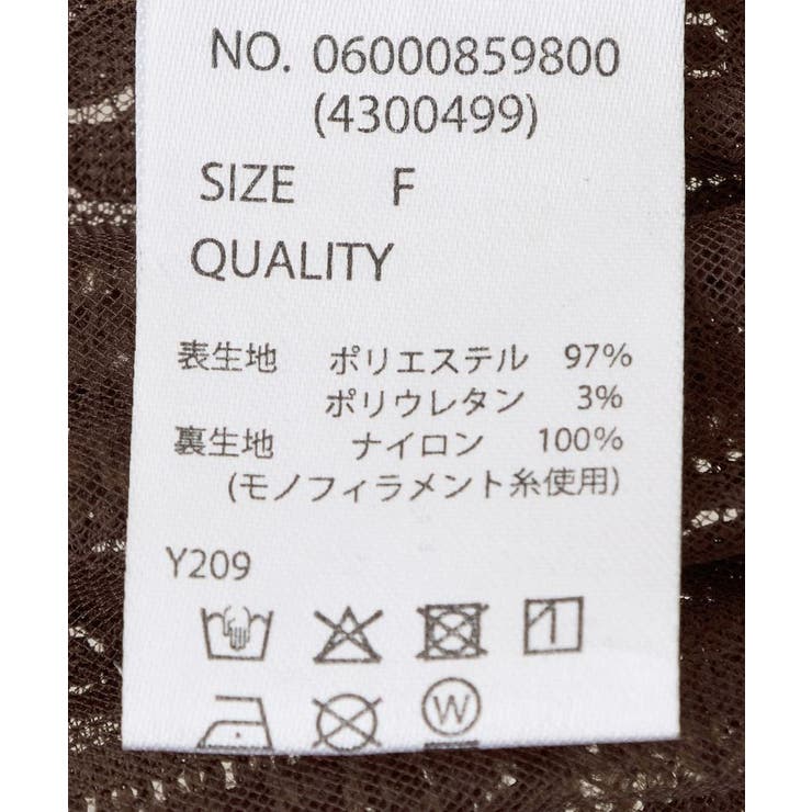 ・SUGAR SPOON レースフリルプルオーバー | Green Parks  | 詳細画像27 