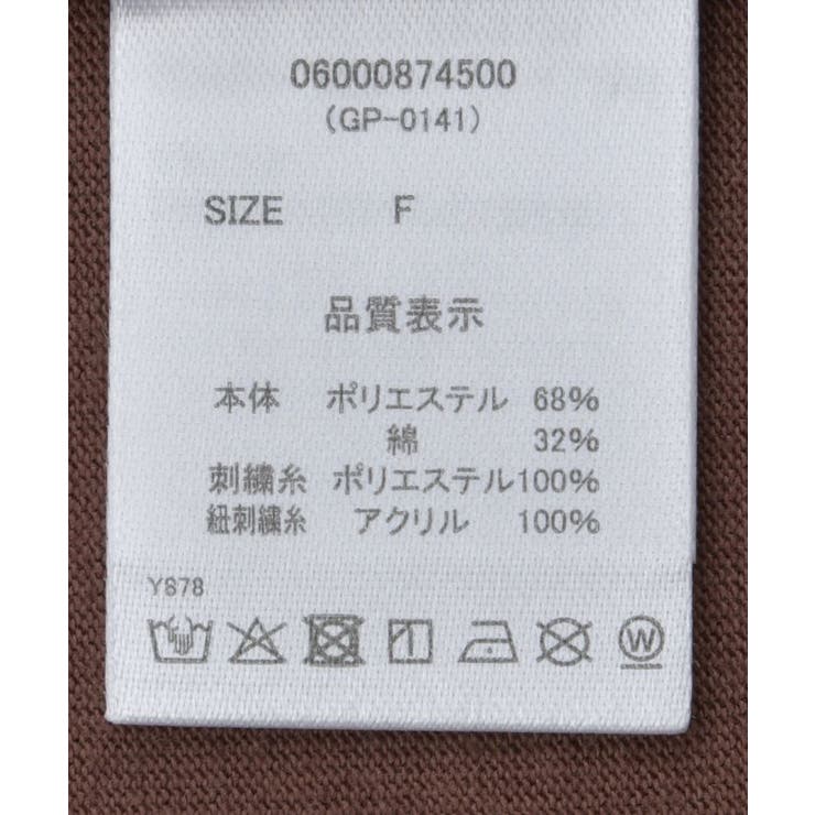 ・swing by リボンモチーフコード刺繍TEE | Green Parks  | 詳細画像30 