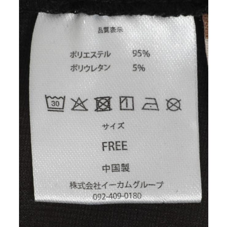 ■LOVEBOAT サロペットパンツ | Green Parks  | 詳細画像23 