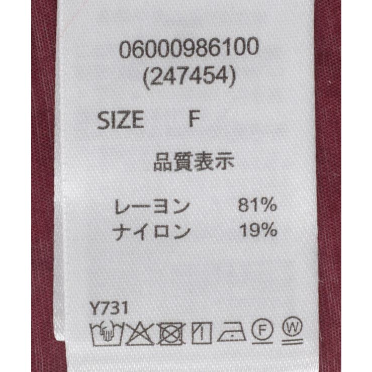 ・ELENCARE DUE カラーステッチシアーGジャンⅡ | Green Parks  | 詳細画像40 