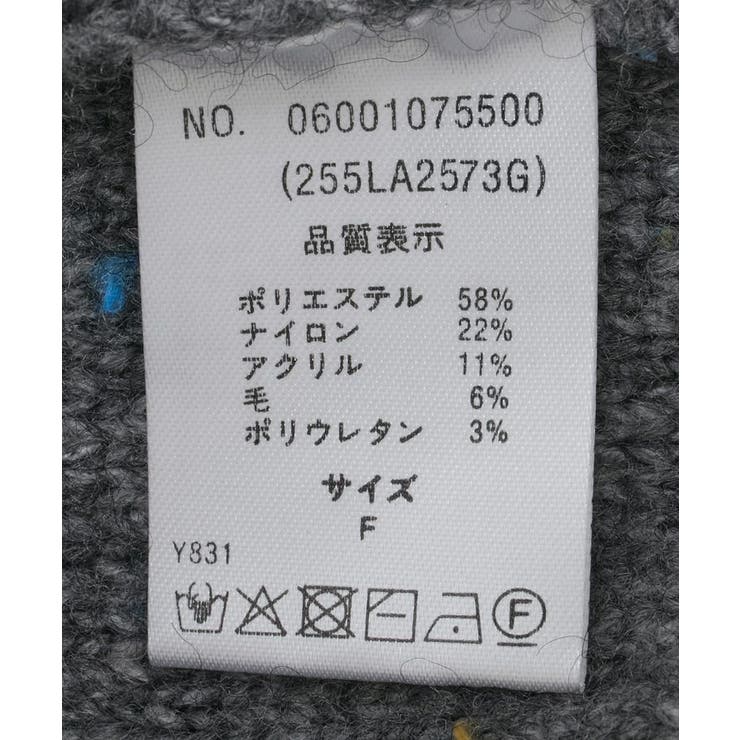 ■ESCAR フリンジケーブルポップコーンニット | Green Parks  | 詳細画像21 