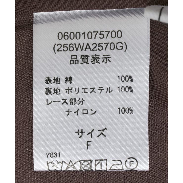 ■ESCAR レース×コットンティアードワンピース | Green Parks  | 詳細画像23 