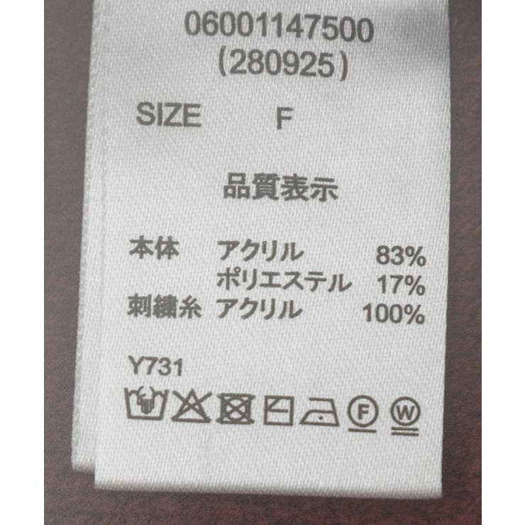 ・ELENCARE DUE ハンドステッチケーブルニット | Green Parks  | 詳細画像38 