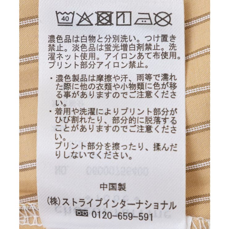 TOY STORY / プリントドッキングチュニック | Green Parks  | 詳細画像16 