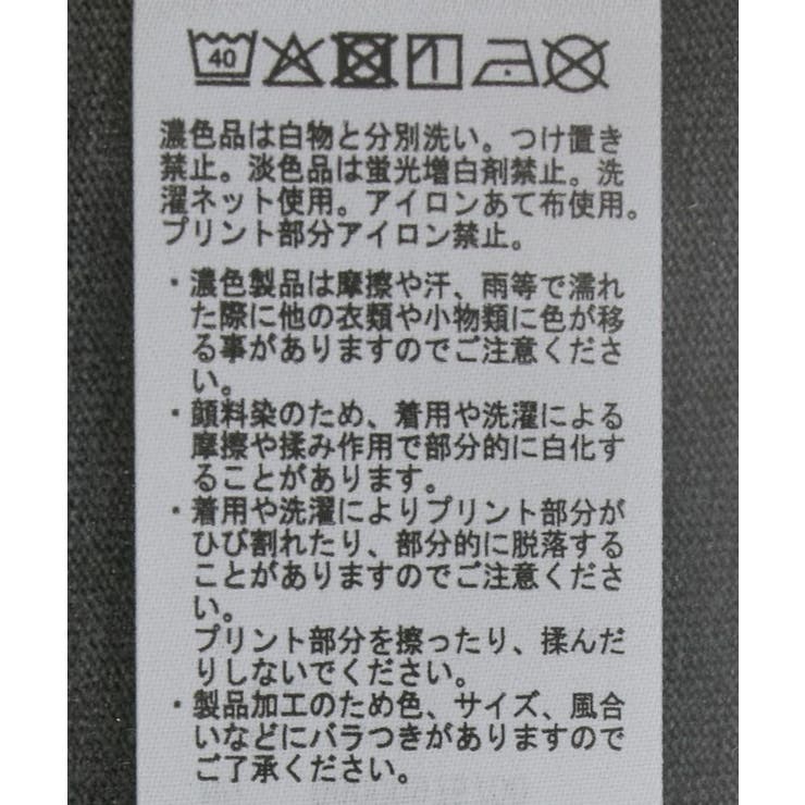 VILLAINS/ピグメントプリント長袖Tシャツ | Green Parks  | 詳細画像14 