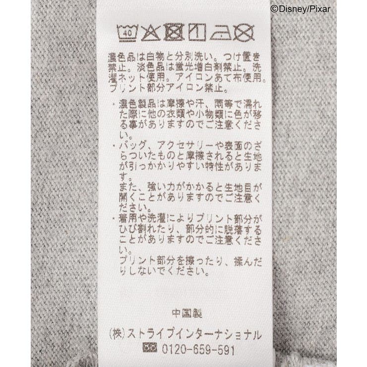 トイストーリー/スウェット風ロゴTシャツ | Green Parks  | 詳細画像20 