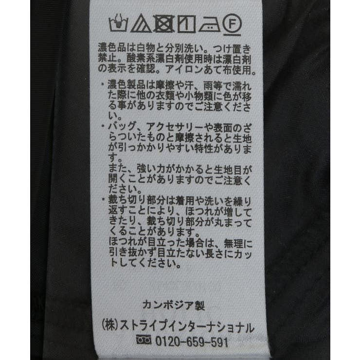 チュールギャザースカート | AMERICAN HOLIC | 詳細画像43 