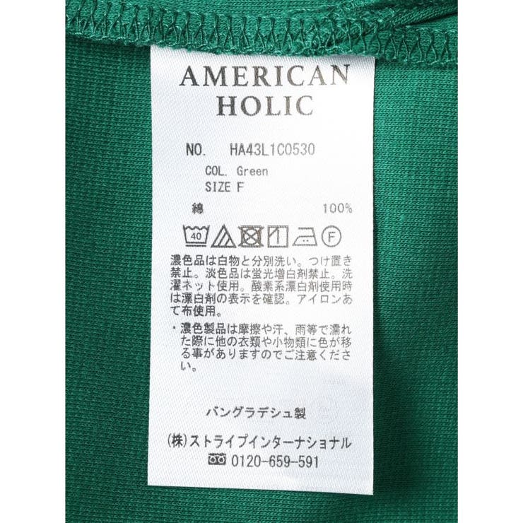 接触冷感ポンチョシルエットポンチプルオーバー | AMERICAN HOLIC | 詳細画像40 