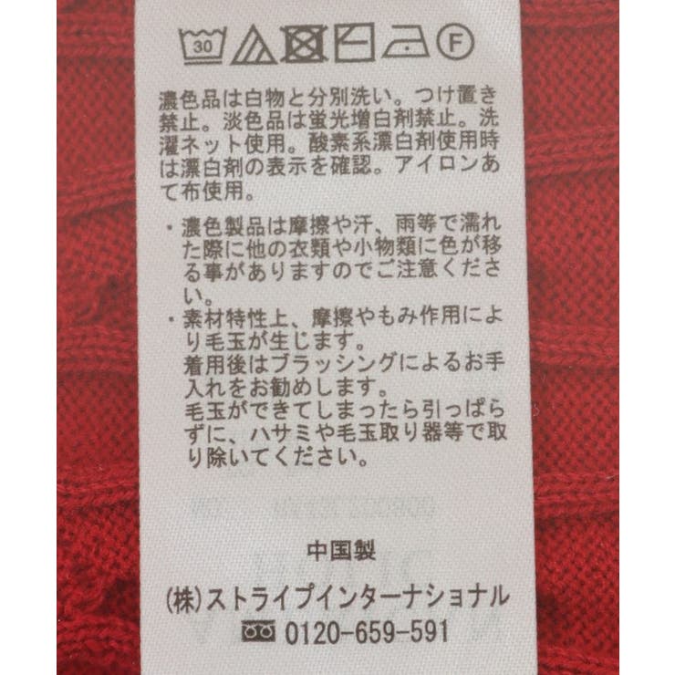 ケーブル5分袖ニットプルオーバー | AMERICAN HOLIC | 詳細画像7 