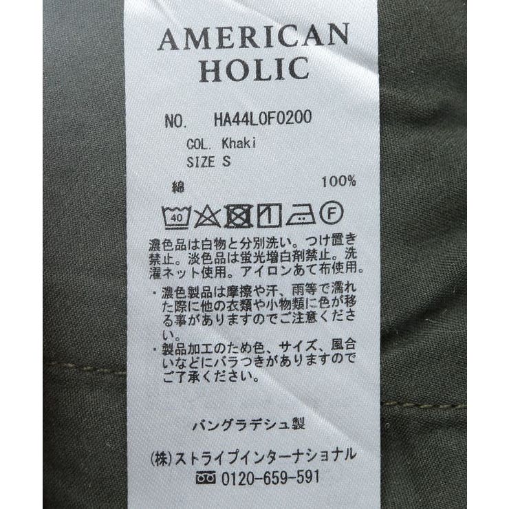 綿スラブカーゴパンツ | AMERICAN HOLIC | 詳細画像24 