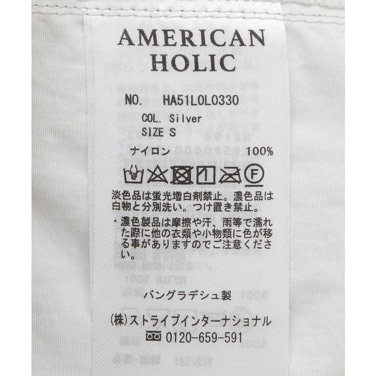 ドロストベイカータイトスカート | AMERICAN HOLIC | 詳細画像20 