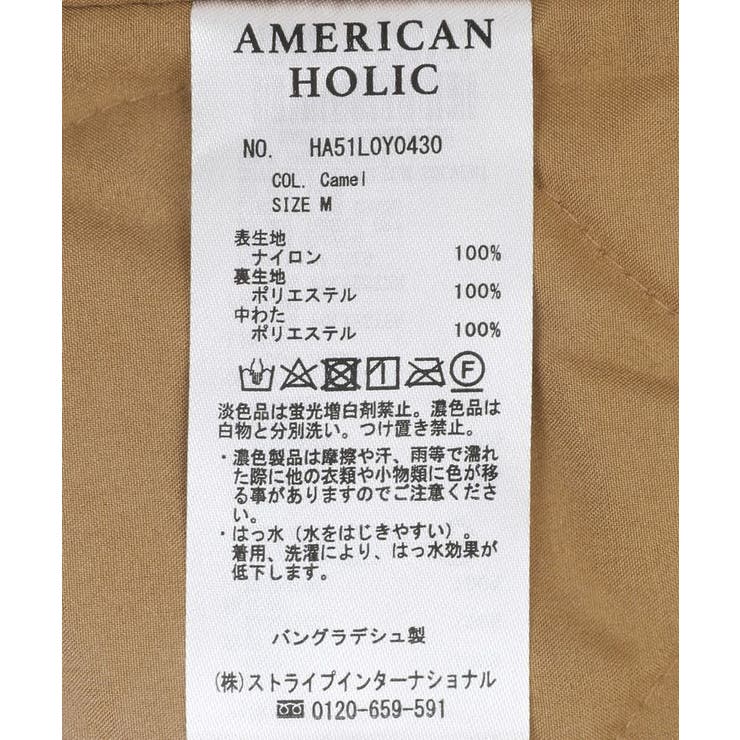 撥水加工フィールドブルゾン | AMERICAN HOLIC | 詳細画像35 