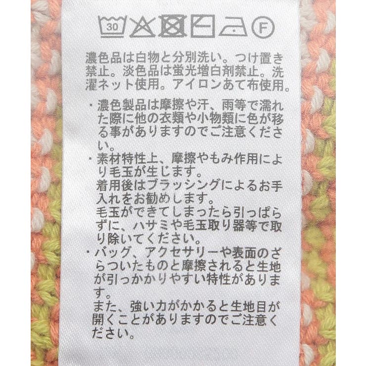 Mix編み地ニットプルオーバー[品番：EHEW0047320]｜AMERICAN